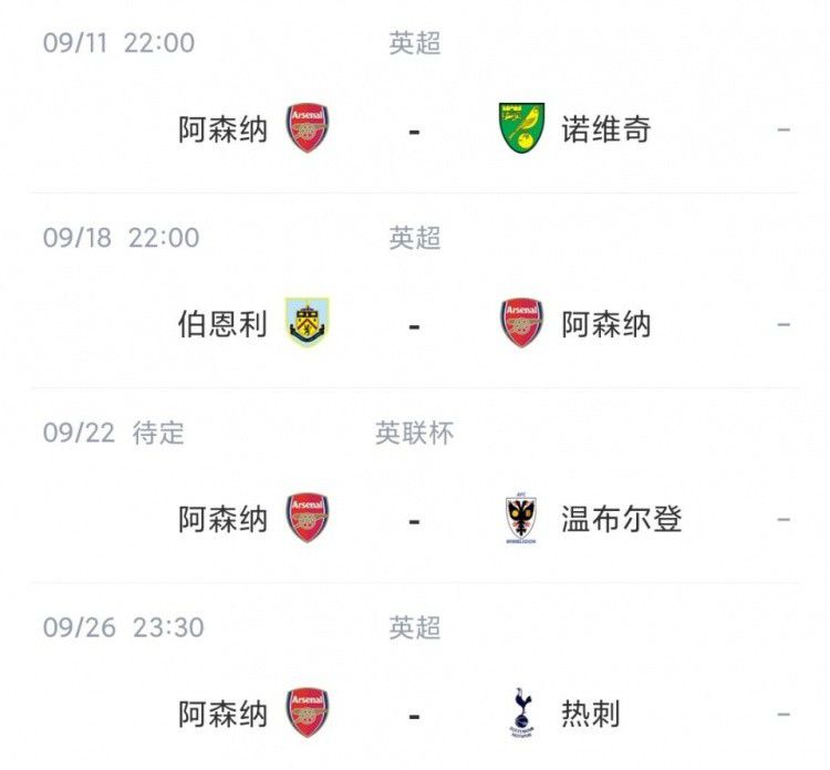据加泰罗尼亚媒体ccma报道，巴萨将把德国基金Libero Football Finance告上法庭，指控这家德国公司未在12月31日之前支付相当于购买Barca Vision 10%股份的4000万欧元杠杆。